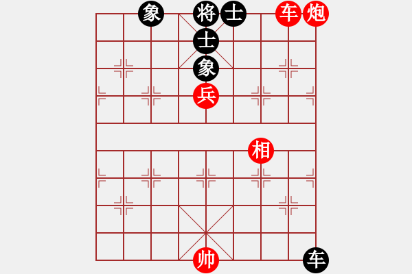 象棋棋譜圖片：下棋機(jī)器人(1段)-勝-名劍之花(1段) - 步數(shù)：170 