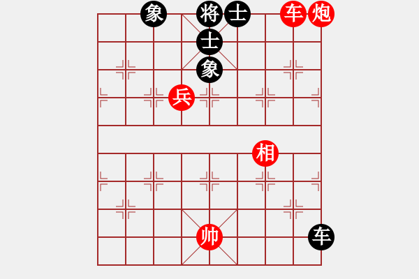 象棋棋譜圖片：下棋機(jī)器人(1段)-勝-名劍之花(1段) - 步數(shù)：190 