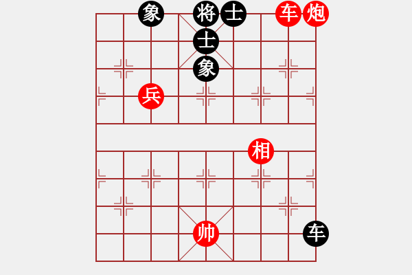 象棋棋譜圖片：下棋機(jī)器人(1段)-勝-名劍之花(1段) - 步數(shù)：200 