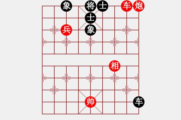 象棋棋譜圖片：下棋機(jī)器人(1段)-勝-名劍之花(1段) - 步數(shù)：210 