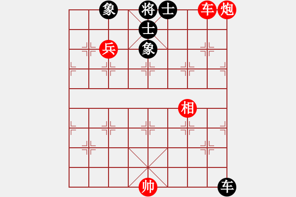 象棋棋譜圖片：下棋機(jī)器人(1段)-勝-名劍之花(1段) - 步數(shù)：220 