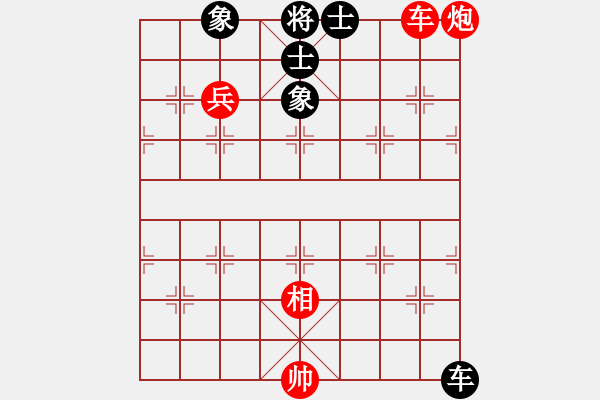 象棋棋譜圖片：下棋機(jī)器人(1段)-勝-名劍之花(1段) - 步數(shù)：230 