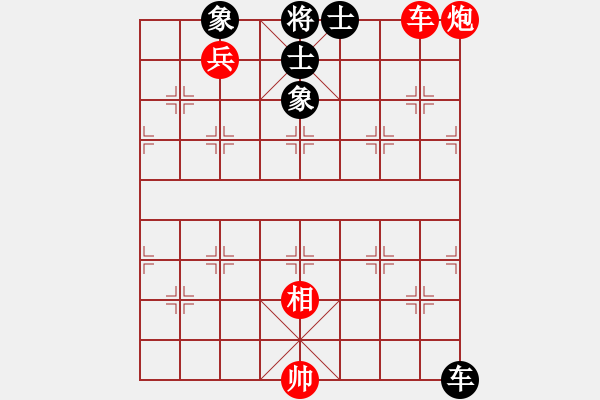 象棋棋譜圖片：下棋機(jī)器人(1段)-勝-名劍之花(1段) - 步數(shù)：240 