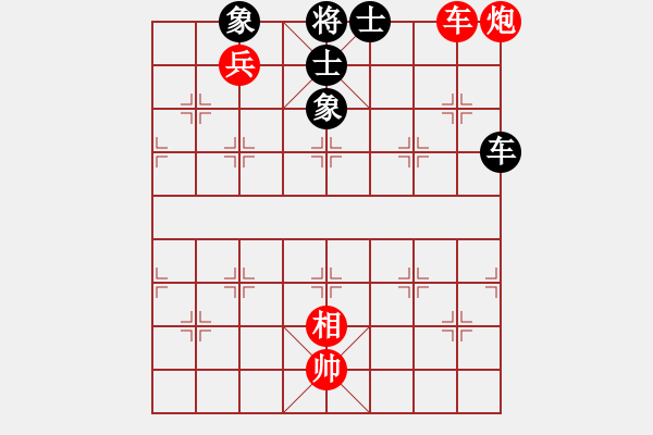 象棋棋譜圖片：下棋機(jī)器人(1段)-勝-名劍之花(1段) - 步數(shù)：250 