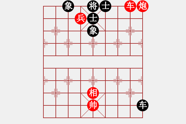 象棋棋譜圖片：下棋機(jī)器人(1段)-勝-名劍之花(1段) - 步數(shù)：260 