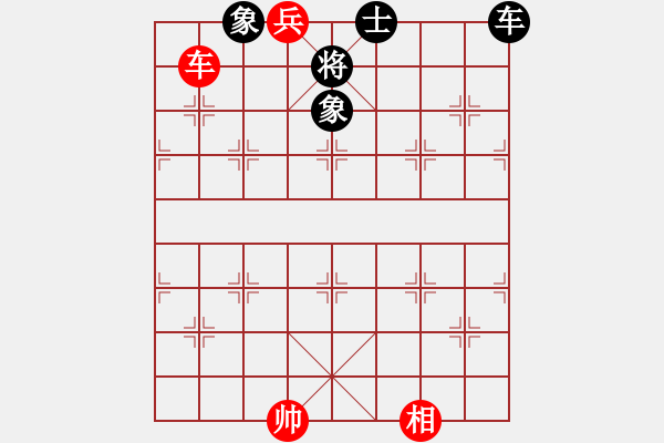 象棋棋譜圖片：下棋機(jī)器人(1段)-勝-名劍之花(1段) - 步數(shù)：279 