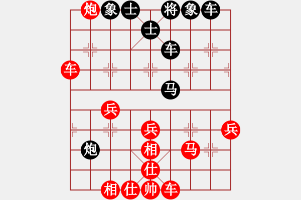 象棋棋譜圖片：下棋機(jī)器人(1段)-勝-名劍之花(1段) - 步數(shù)：50 