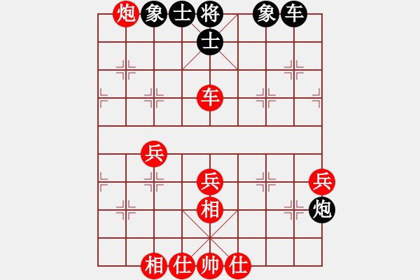 象棋棋譜圖片：下棋機(jī)器人(1段)-勝-名劍之花(1段) - 步數(shù)：60 