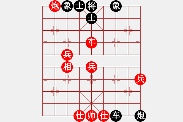 象棋棋譜圖片：下棋機(jī)器人(1段)-勝-名劍之花(1段) - 步數(shù)：70 