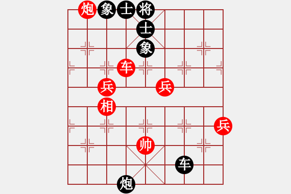 象棋棋譜圖片：下棋機(jī)器人(1段)-勝-名劍之花(1段) - 步數(shù)：80 