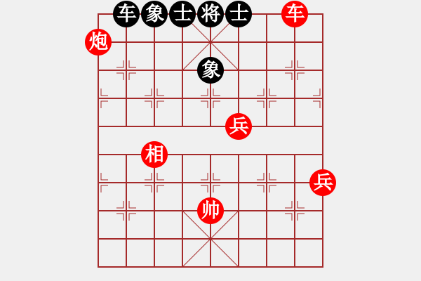 象棋棋譜圖片：下棋機(jī)器人(1段)-勝-名劍之花(1段) - 步數(shù)：90 