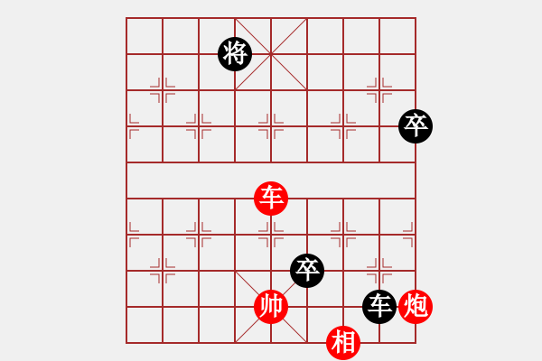 象棋棋譜圖片：征西5 - 步數(shù)：40 