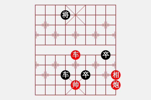 象棋棋譜圖片：征西5 - 步數(shù)：50 