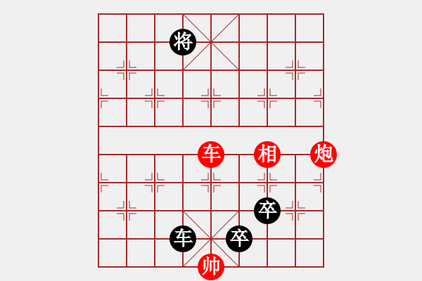 象棋棋譜圖片：征西5 - 步數(shù)：60 