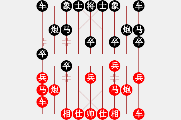 象棋棋譜圖片：第59局陳松順先勝蘇天雄 - 步數(shù)：10 