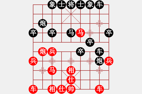 象棋棋譜圖片：隨意 - 步數(shù)：30 