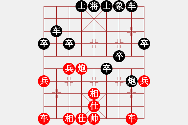 象棋棋譜圖片：隨意 - 步數(shù)：40 