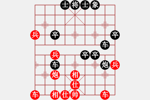 象棋棋譜圖片：隨意 - 步數(shù)：50 