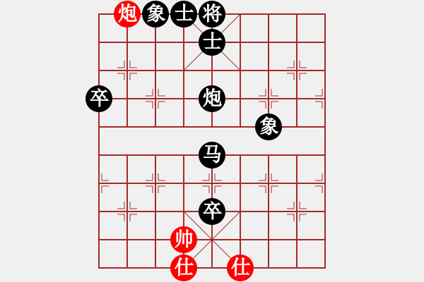 象棋棋譜圖片：太陽[1394246220] -VS- 低調(diào)[920085820] - 步數(shù)：100 