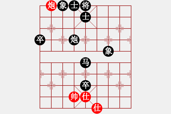 象棋棋譜圖片：太陽[1394246220] -VS- 低調(diào)[920085820] - 步數(shù)：102 