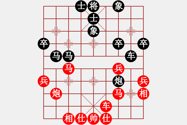 象棋棋譜圖片：太陽[1394246220] -VS- 低調(diào)[920085820] - 步數(shù)：40 