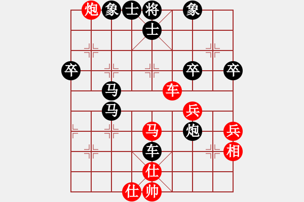 象棋棋譜圖片：太陽[1394246220] -VS- 低調(diào)[920085820] - 步數(shù)：50 