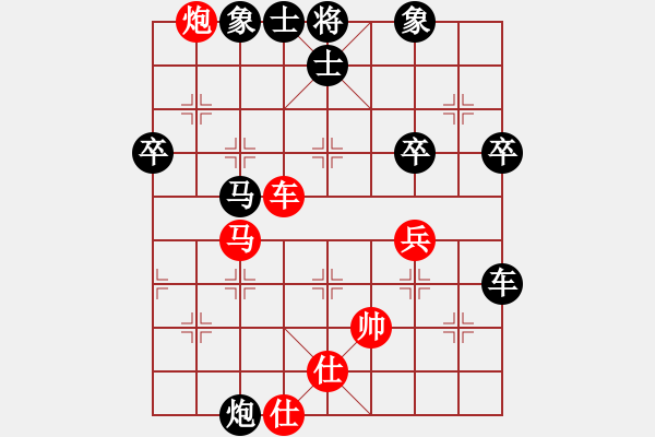 象棋棋譜圖片：太陽[1394246220] -VS- 低調(diào)[920085820] - 步數(shù)：60 