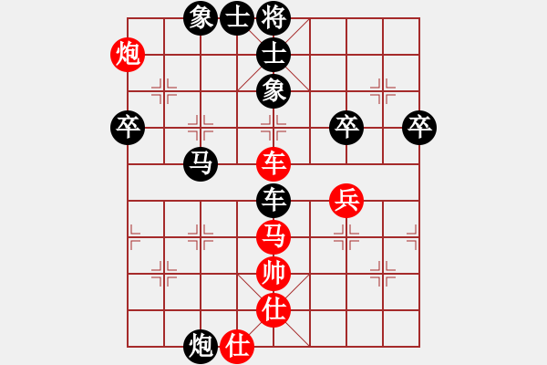 象棋棋譜圖片：太陽[1394246220] -VS- 低調(diào)[920085820] - 步數(shù)：70 