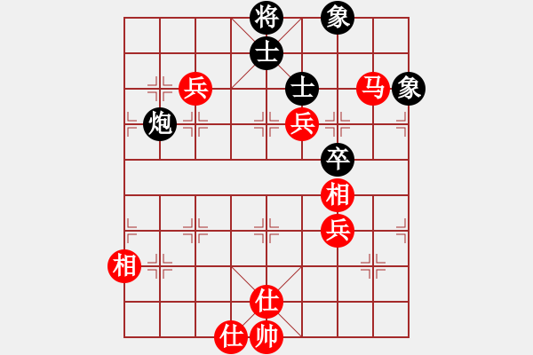 象棋棋譜圖片：李靜7-2 先和 舍得7-3 - 步數：100 