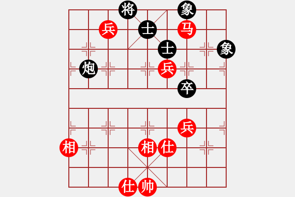 象棋棋譜圖片：李靜7-2 先和 舍得7-3 - 步數：110 