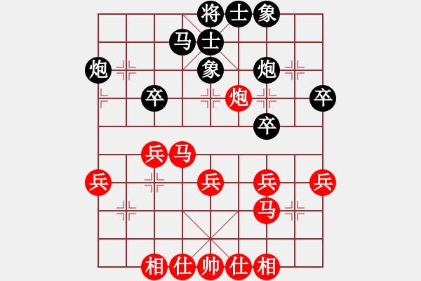 象棋棋譜圖片：李靜7-2 先和 舍得7-3 - 步數：30 