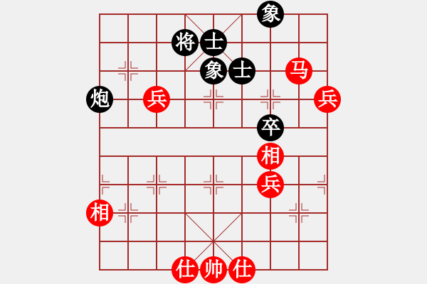 象棋棋譜圖片：李靜7-2 先和 舍得7-3 - 步數：90 