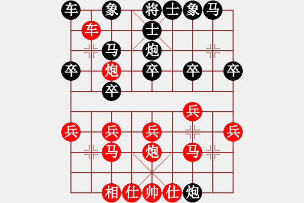 象棋棋譜圖片：1902局 D50-中炮對列炮-司馬懿(2350) 先負(fù) 旋風(fēng)引擎23層(2840) - 步數(shù)：20 