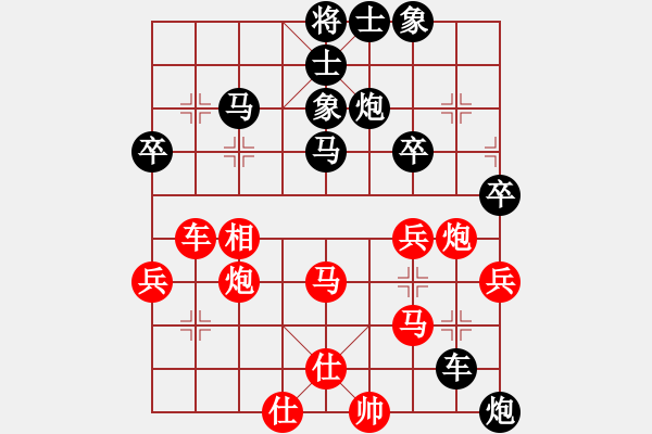 象棋棋譜圖片：1902局 D50-中炮對列炮-司馬懿(2350) 先負(fù) 旋風(fēng)引擎23層(2840) - 步數(shù)：60 