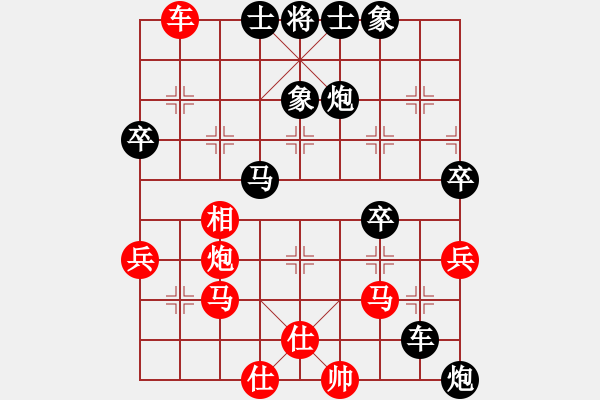 象棋棋譜圖片：1902局 D50-中炮對列炮-司馬懿(2350) 先負(fù) 旋風(fēng)引擎23層(2840) - 步數(shù)：80 