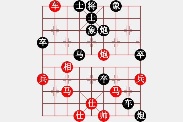 象棋棋譜圖片：1902局 D50-中炮對列炮-司馬懿(2350) 先負(fù) 旋風(fēng)引擎23層(2840) - 步數(shù)：90 