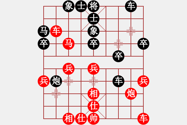 象棋棋譜圖片：洪智       先勝 張江       - 步數(shù)：30 