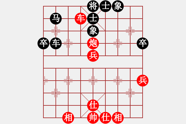 象棋棋譜圖片：C23 中炮過河車七路馬對屏風(fēng)馬兩頭蛇 紅左橫車兌三兵對黑高右炮 上海 萬春林 和 江蘇 徐天紅 - 步數(shù)：60 