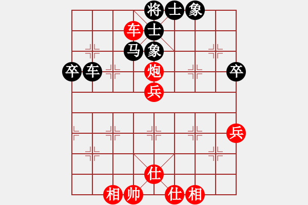 象棋棋譜圖片：C23 中炮過河車七路馬對屏風(fēng)馬兩頭蛇 紅左橫車兌三兵對黑高右炮 上海 萬春林 和 江蘇 徐天紅 - 步數(shù)：62 