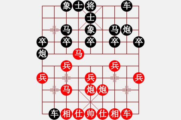 象棋棋譜圖片：行者必達(dá)[紅] -VS- 韓[黑]【十五步殺】 - 步數(shù)：20 