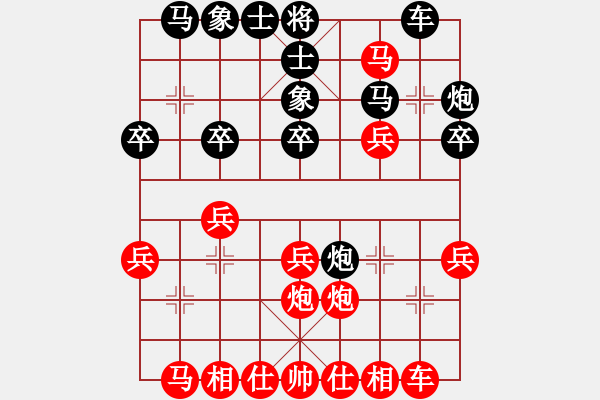 象棋棋譜圖片：行者必達(dá)[紅] -VS- 韓[黑]【十五步殺】 - 步數(shù)：29 