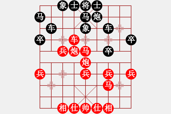 象棋棋譜圖片：舟山 傅萬國 紅先勝 江西 祝楊林 - 步數(shù)：45 