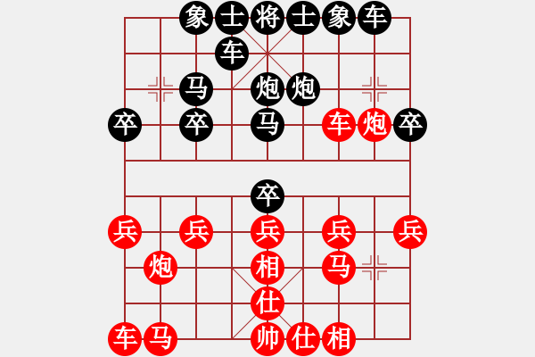 象棋棋譜圖片：10440局 A04-巡河炮局-小蟲引擎24層 紅先勝 天天AI選手 - 步數(shù)：20 