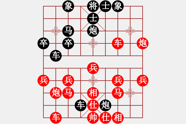 象棋棋譜圖片：10440局 A04-巡河炮局-小蟲引擎24層 紅先勝 天天AI選手 - 步數(shù)：30 