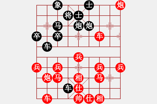 象棋棋譜圖片：10440局 A04-巡河炮局-小蟲引擎24層 紅先勝 天天AI選手 - 步數(shù)：37 