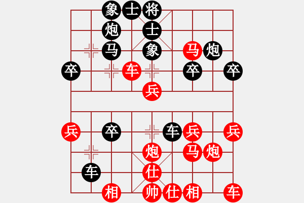 象棋棋譜圖片：非誠勿擾我(6級)-負(fù)-飛龍?zhí)煳?1段) - 步數(shù)：30 