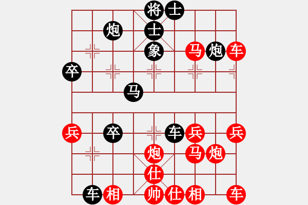 象棋棋譜圖片：非誠勿擾我(6級)-負(fù)-飛龍?zhí)煳?1段) - 步數(shù)：40 