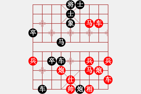 象棋棋譜圖片：非誠勿擾我(6級)-負(fù)-飛龍?zhí)煳?1段) - 步數(shù)：50 