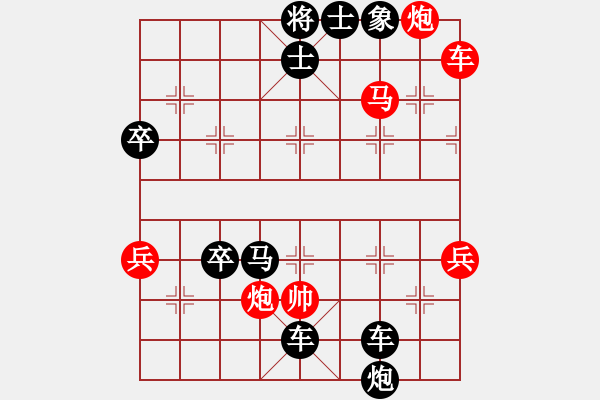 象棋棋譜圖片：非誠勿擾我(6級)-負(fù)-飛龍?zhí)煳?1段) - 步數(shù)：70 