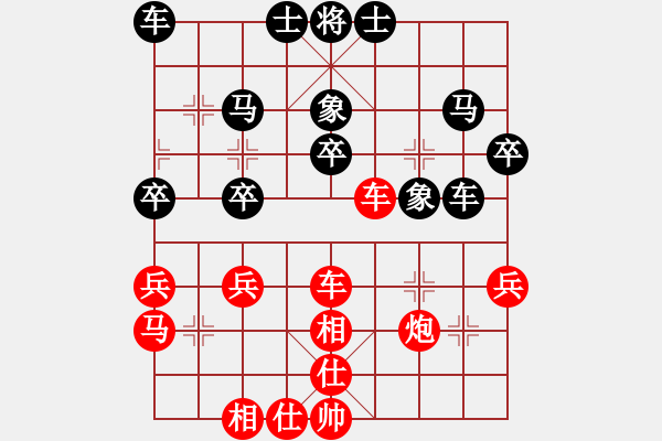 象棋棋譜圖片：黎德志 先和 姚洪新 - 步數(shù)：30 